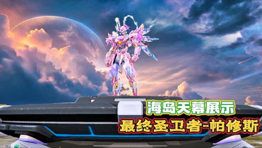 澳门一肖一码免费公开软件的特点,人民空军正积极与古巴老爷爷联系,最新核心解答落实_增强版V2.97